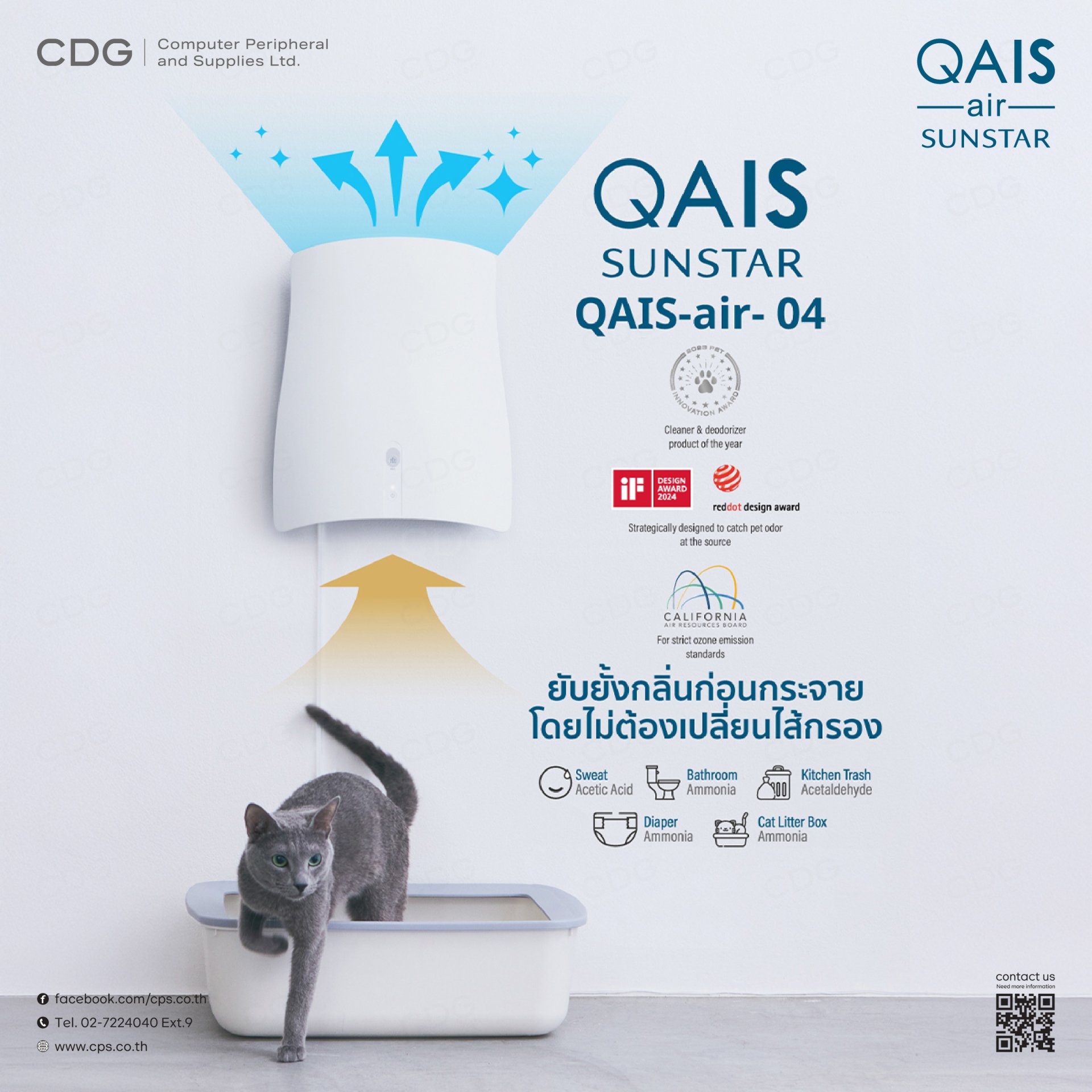 QAIS_Air_04_SUNSTAR__Model_No_