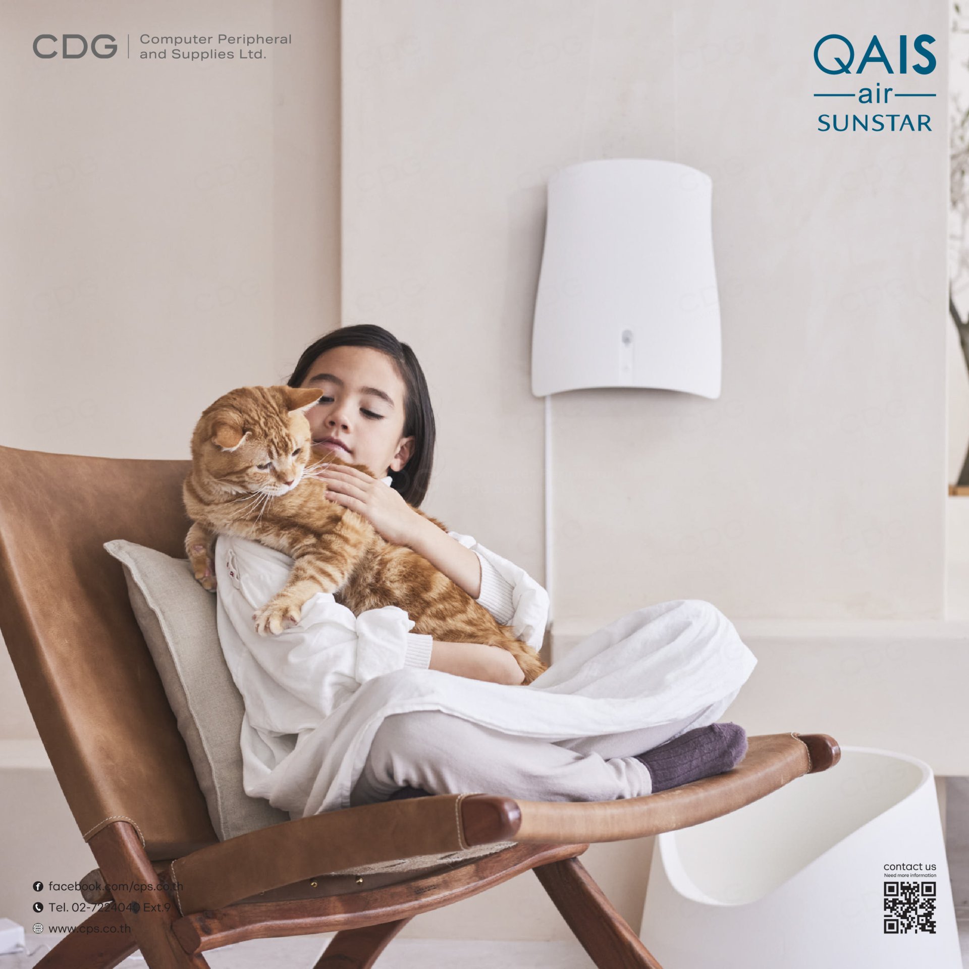 Air Purifier QAIS Air 04 เครื่องฟอกอากาศจากญี่ปุ่น
