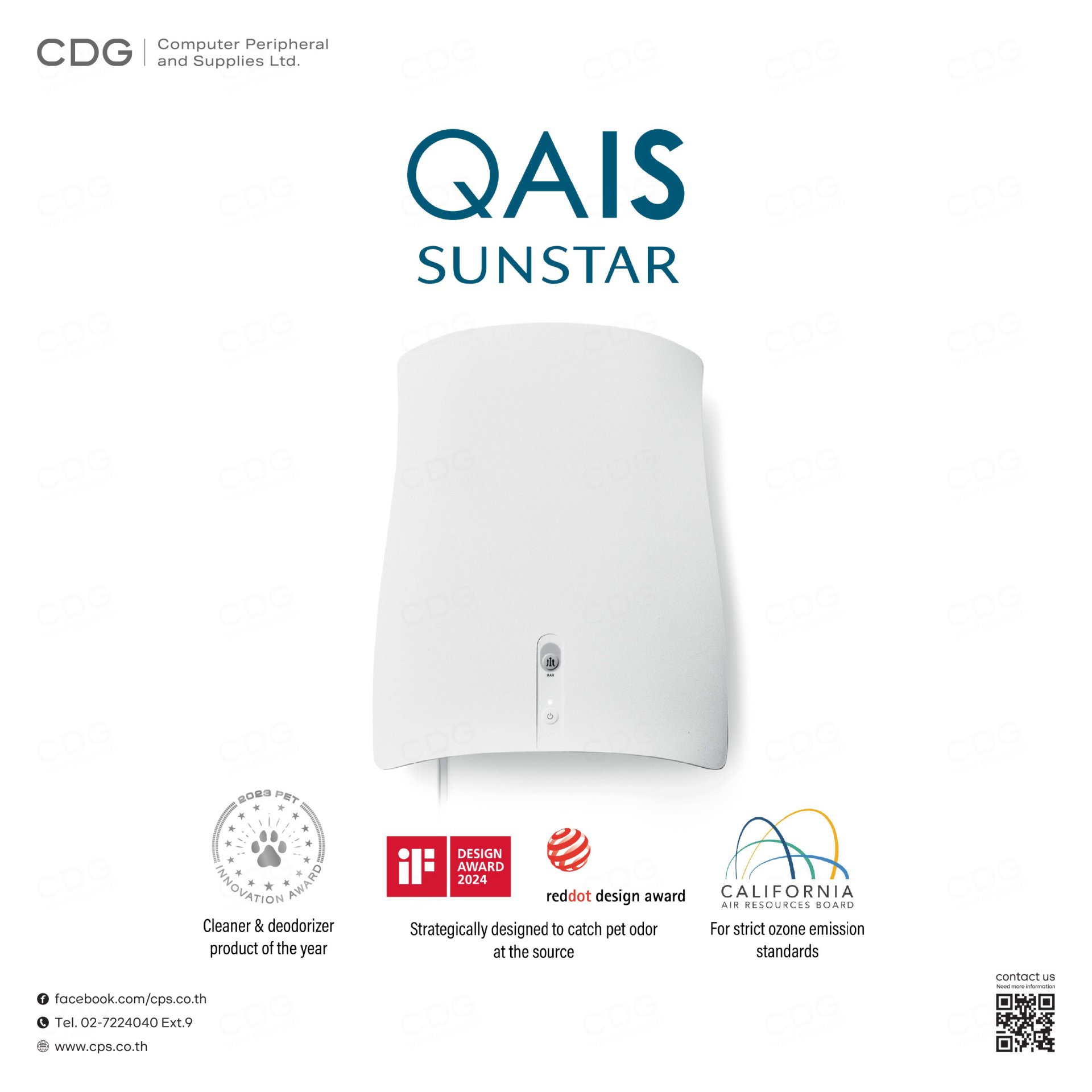 Air Purifier QAIS Air 04 (Model No.04A1U-OW) from Japan
