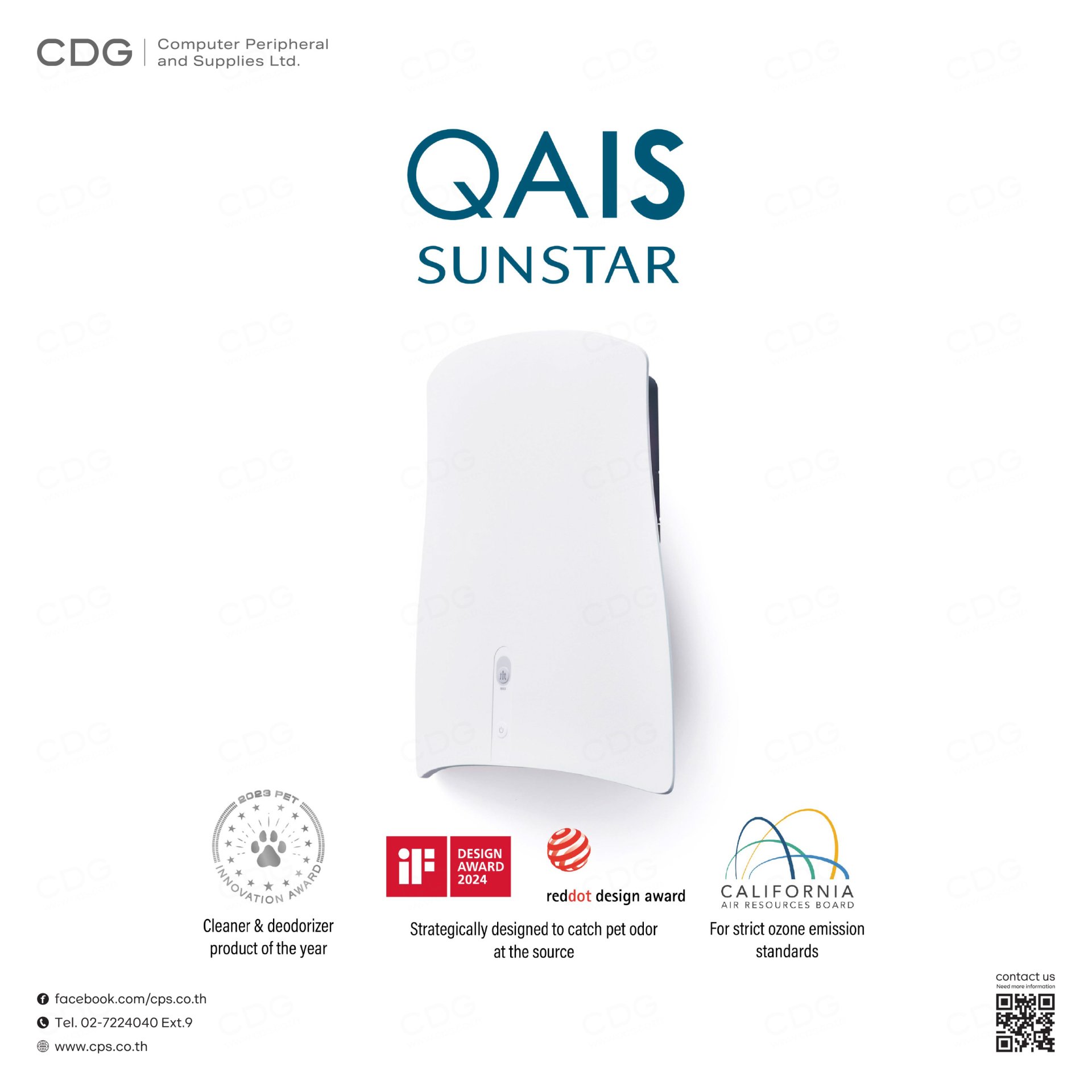 Air Purifier QAIS Air 04 (Model No.04A1U-OW) from Japan
