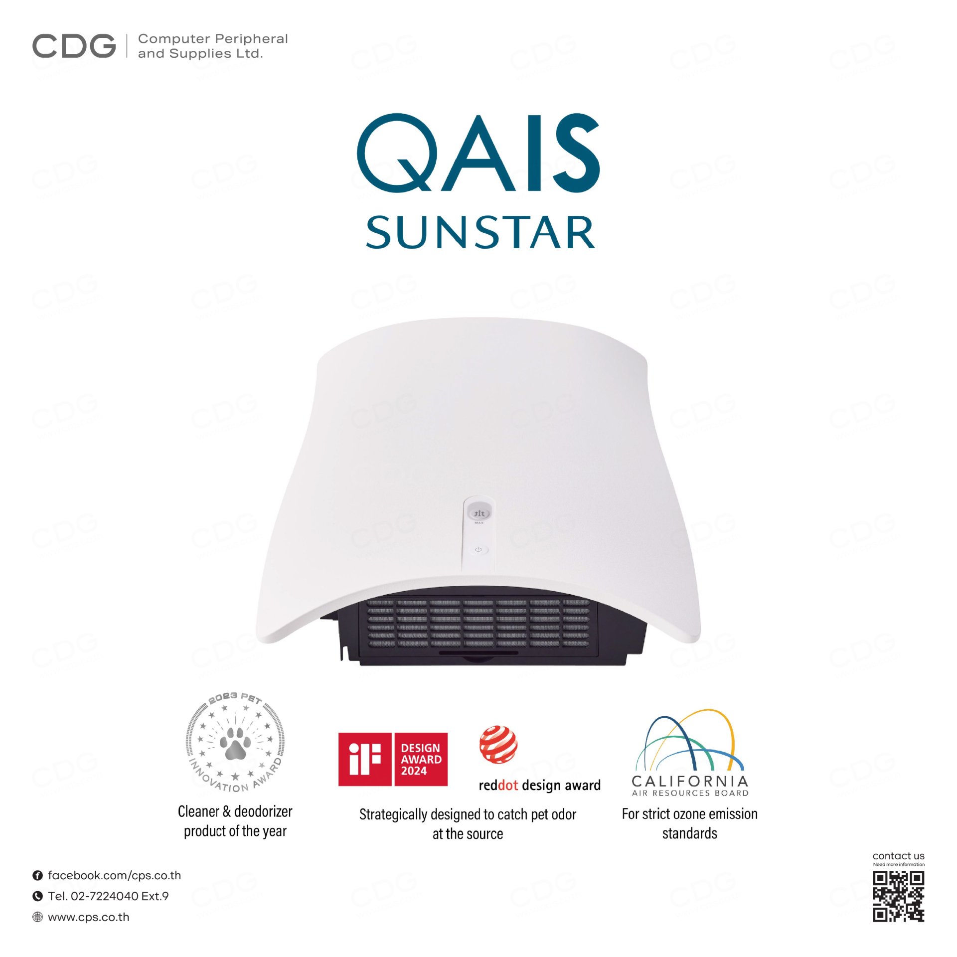 Air Purifier QAIS Air 04 (Model No.04A1U-OW) from Japan
