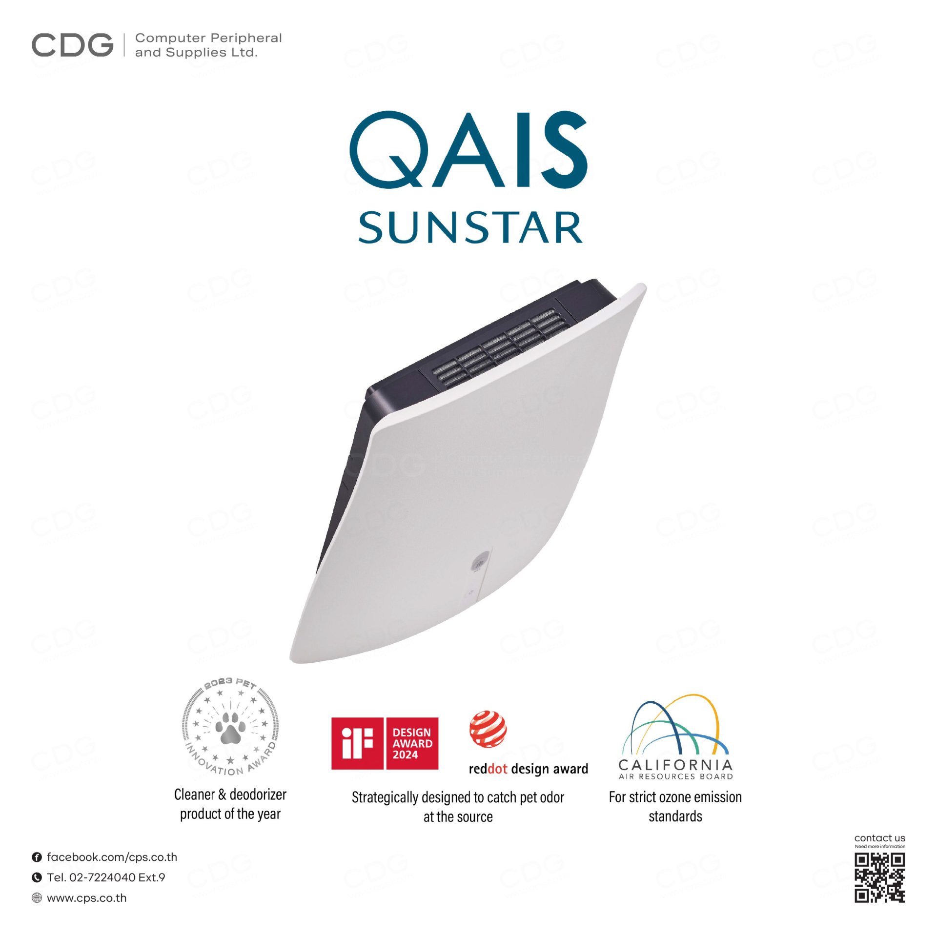Air Purifier QAIS Air 04 (Model No.04A1U-OW) from Japan