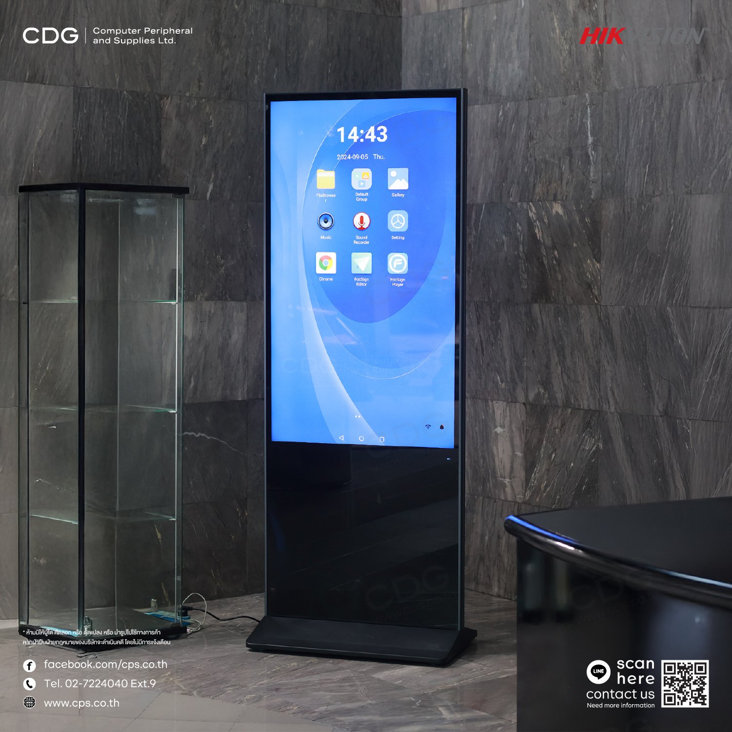Digital Sign Cortex Hikvision DS-D6055UL-B/S Standing Digital Signage จอ 55 นิ้ว