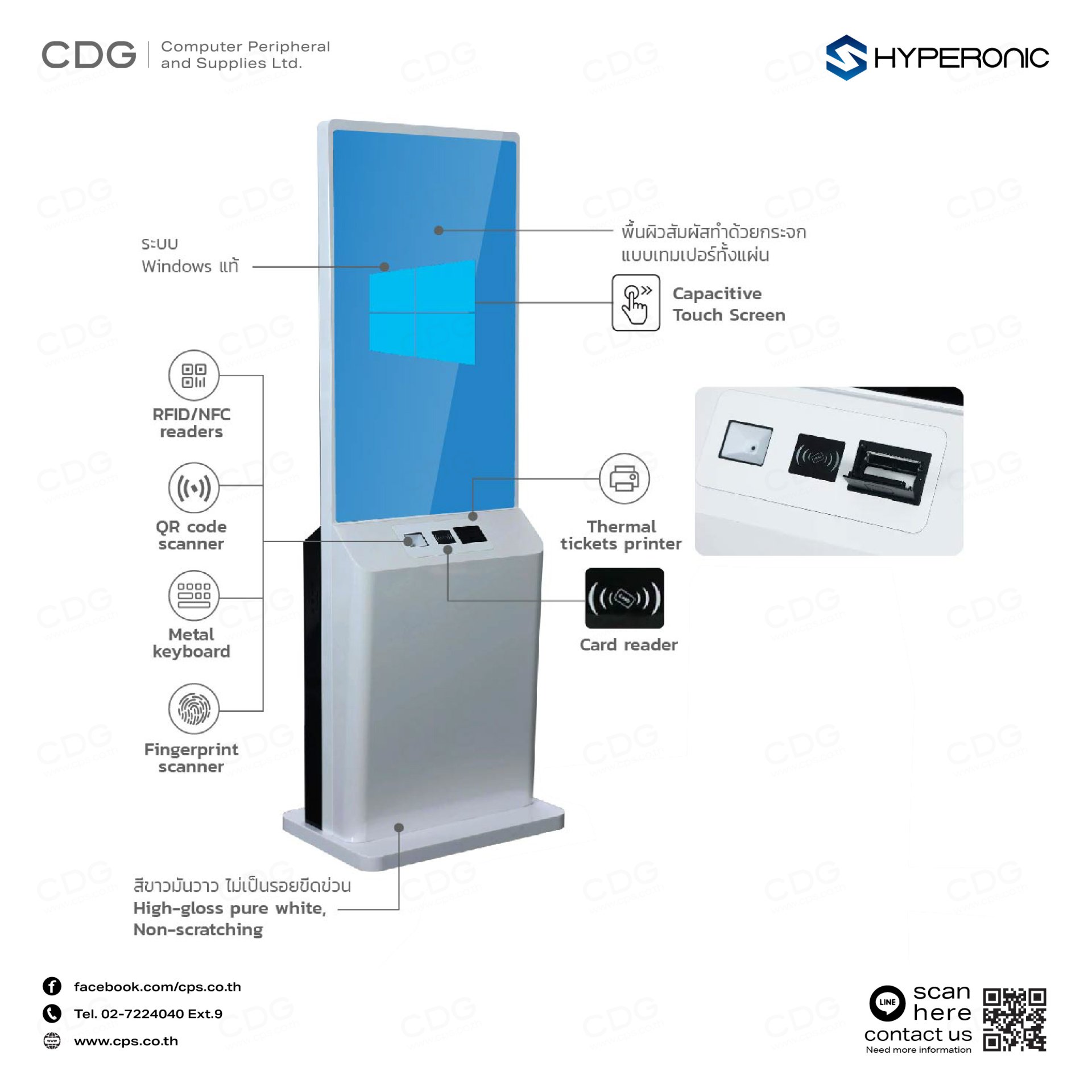 Queue Ticket Box Hypersonic HL2600 Queue Ticket Kiosk (Touch Screen)