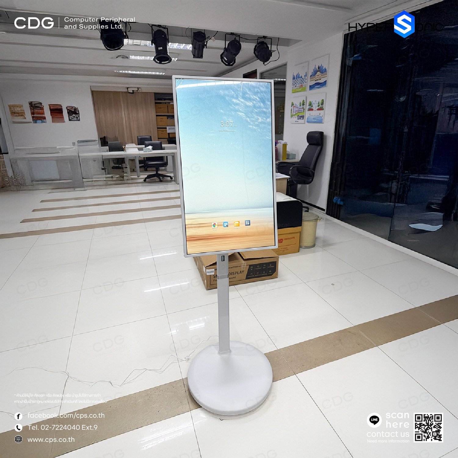 Hypersonic HL9200MDS 32-Inch Portable TV Monitor ปรับหมุนได้