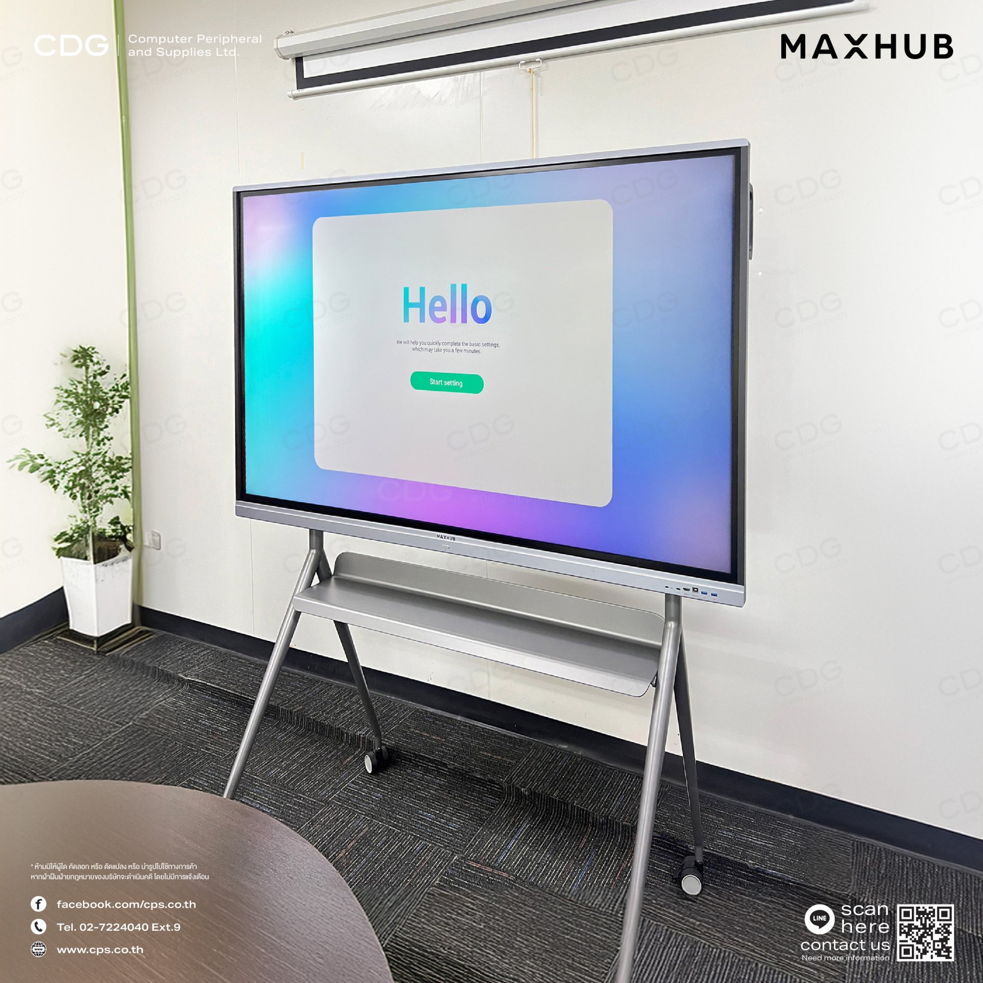 จอดิจิตอล MAXHUB Education Interactive Flat Panel E2 Series