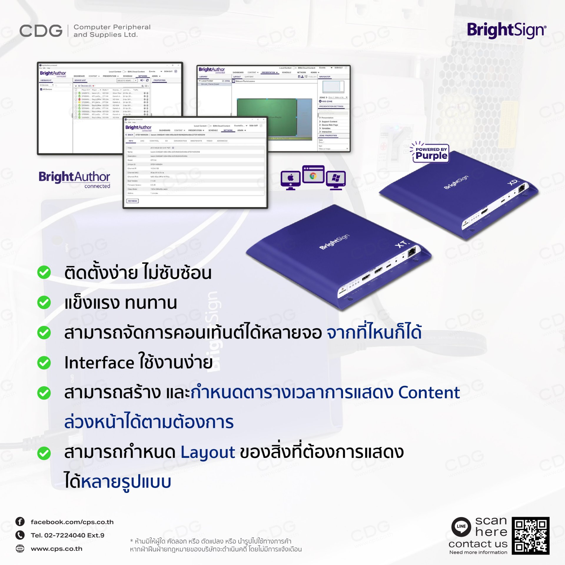 BrightSign XD Series - Digital Signage Media Player - cps