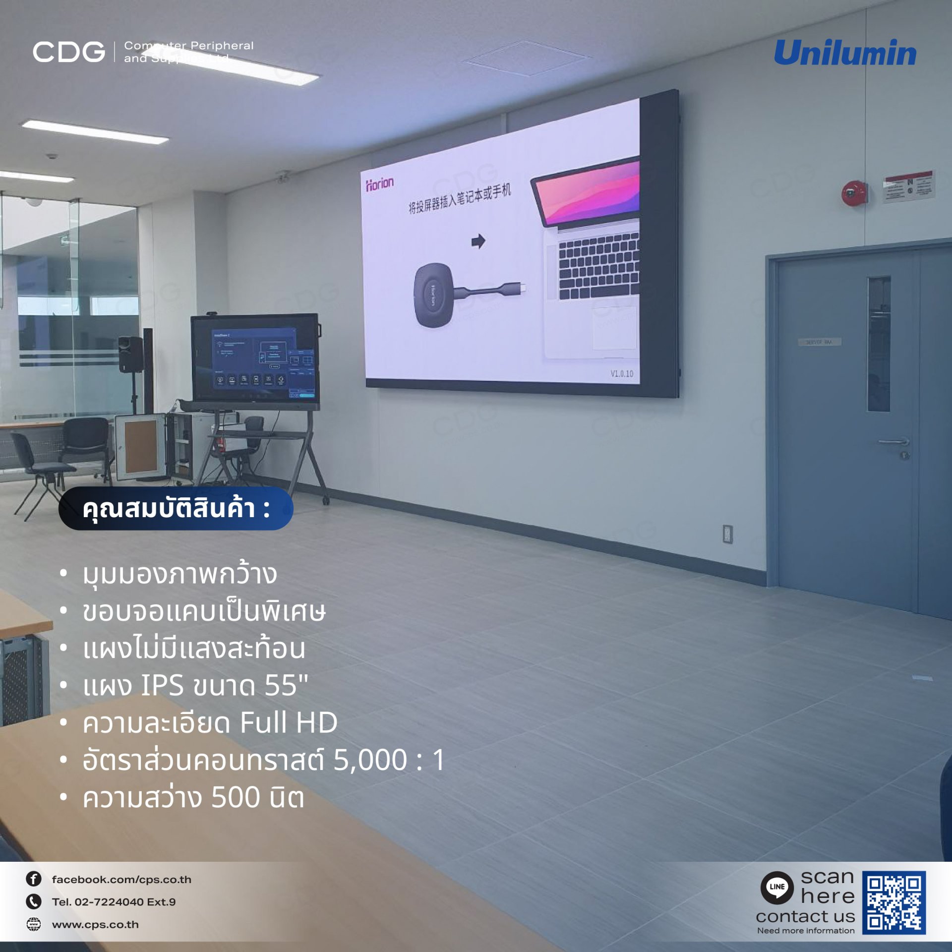 Video Wall Display Unilumin LED INDOOR P1.839