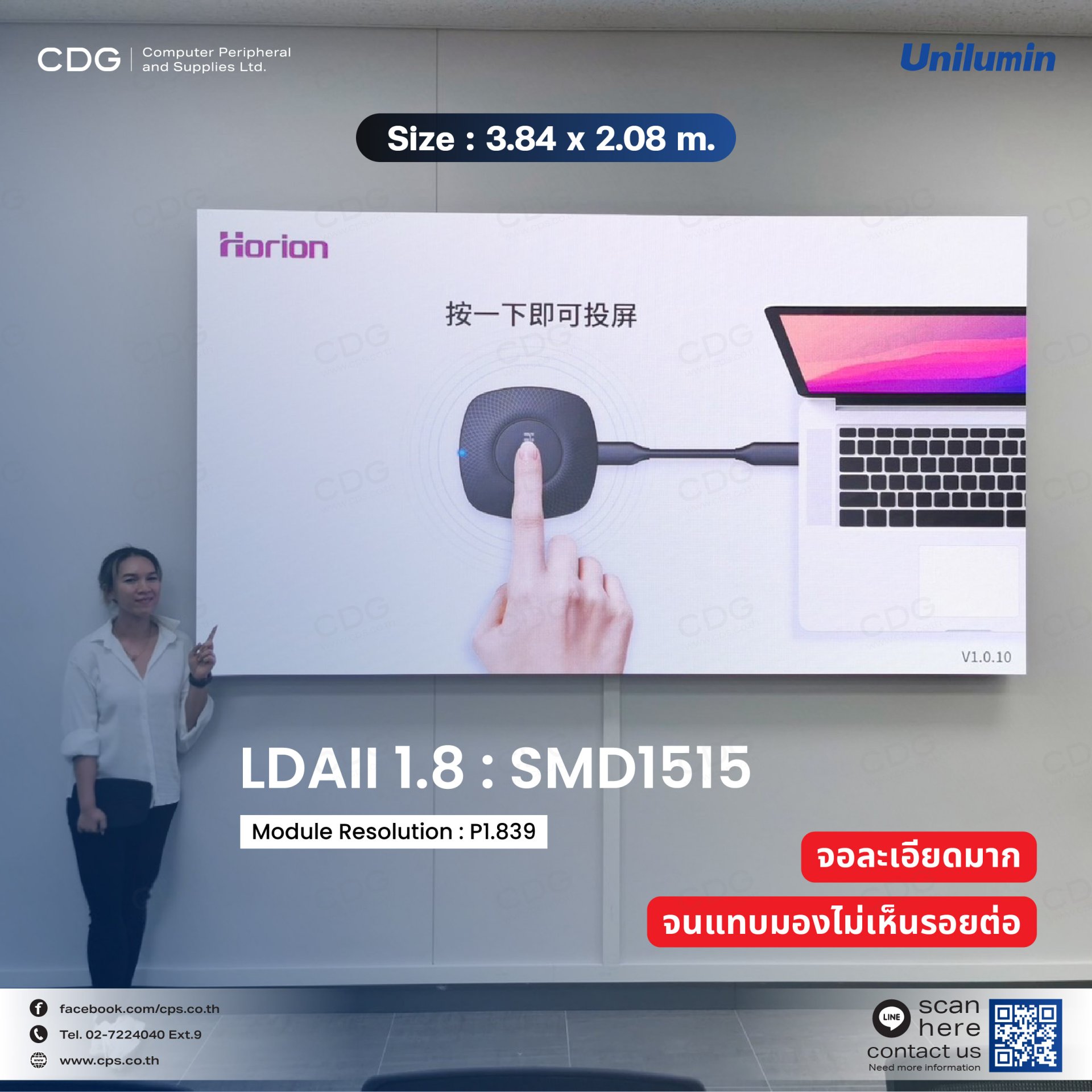 Video Wall Display Unilumin LED INDOOR P1.839