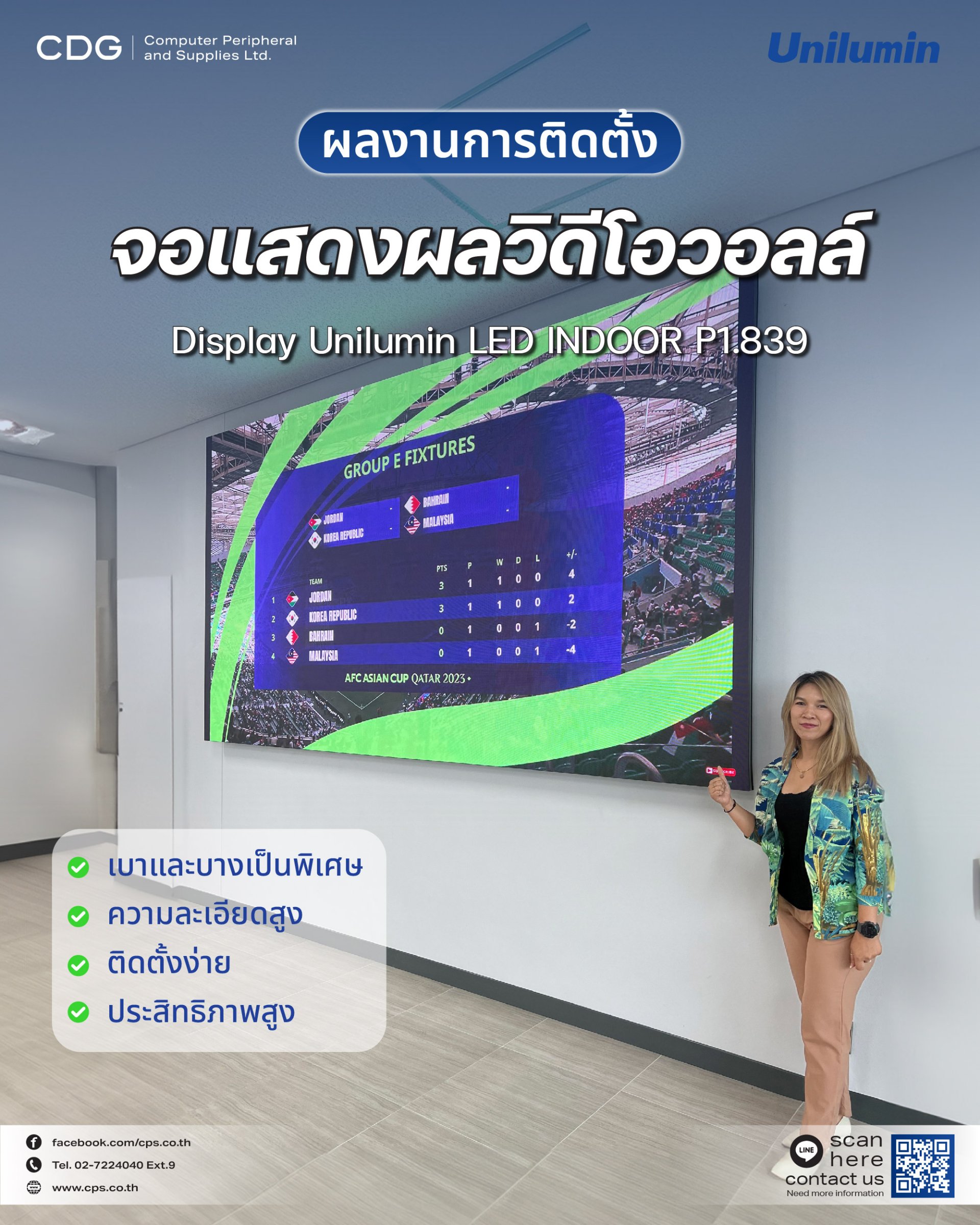 Video Wall Display Unilumin LED INDOOR P1.839