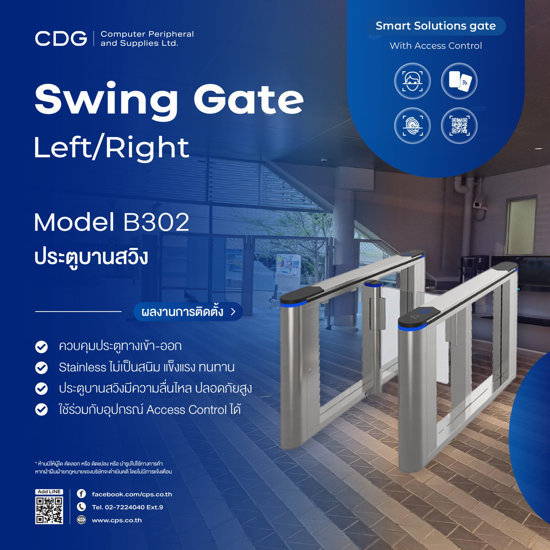 Double Swing Gate Model B302 Turnstile Gate