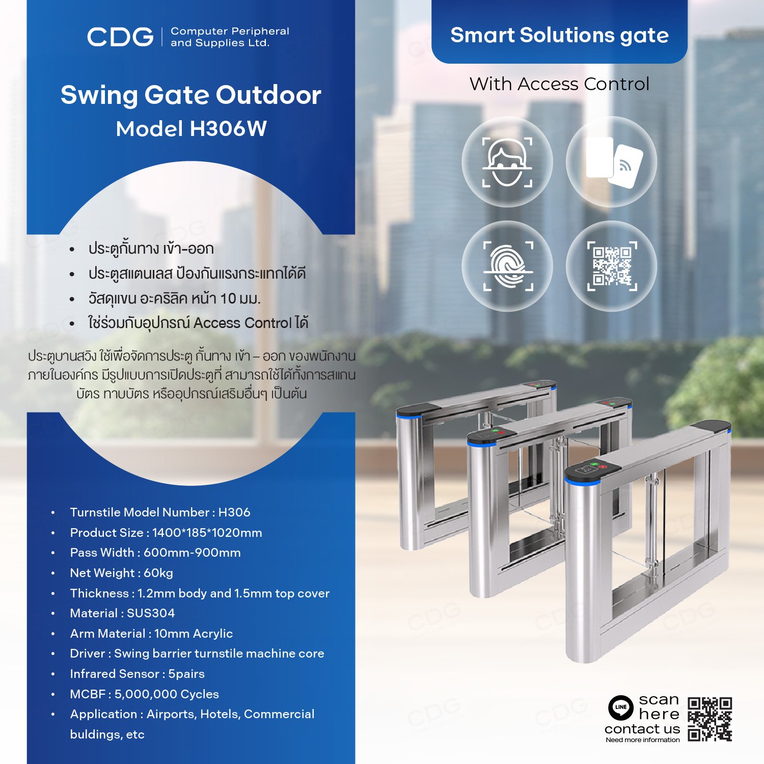 Swing Gate Turnstile Model H306W (Outdoor) Gate Control - cps