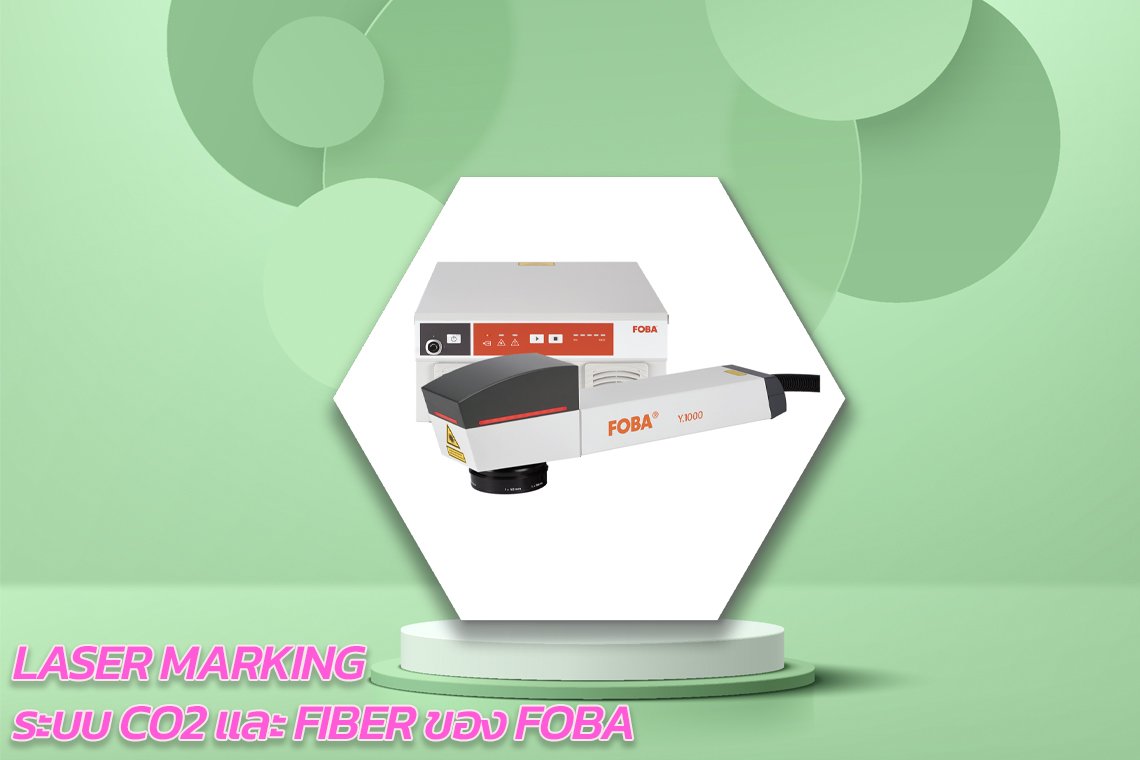Laser Marking Laser Marking