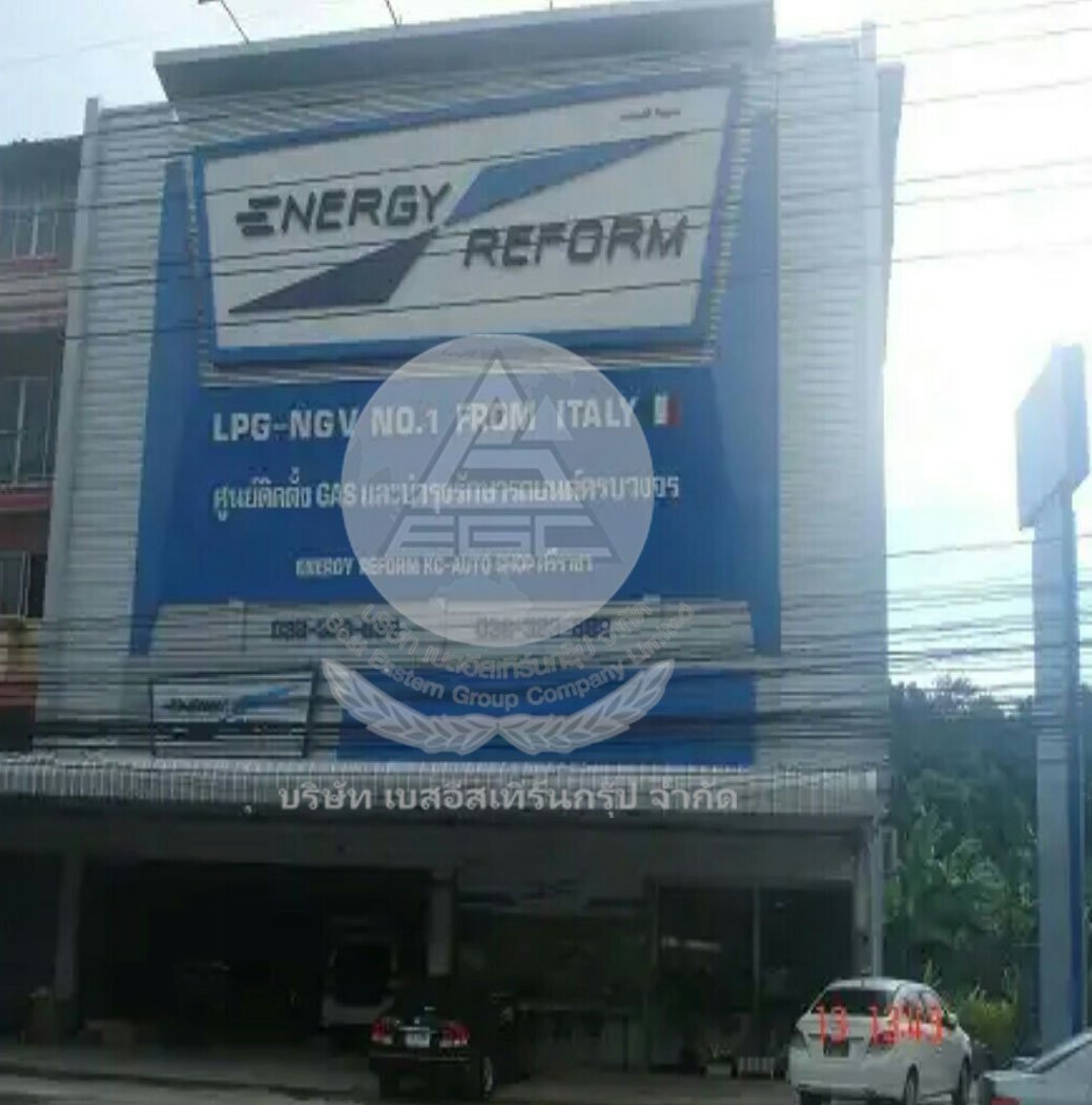 ENERGY REFORM