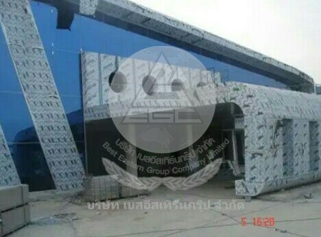 โรงงานปิคนิค
