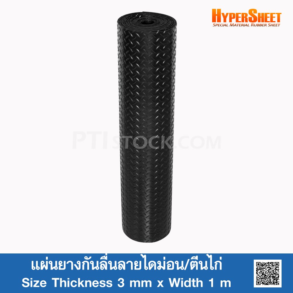 Diamond Pattern Rubber Diamond Patterned Rubber Mat 3mmx1m