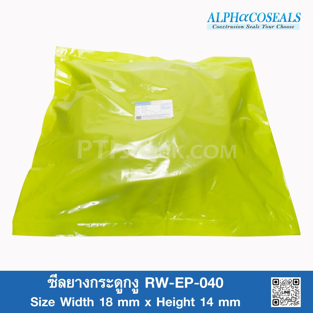 EPDM Trim Seals RW-EP-040