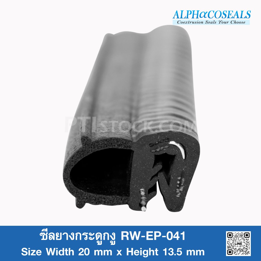 EPDM Trim Seals RW-EP-041 - ptistock