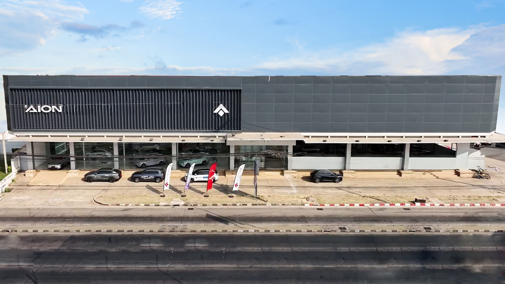 โชว์รูมและศูนย์บริการ AION อารีมิตร ขอนแก่น