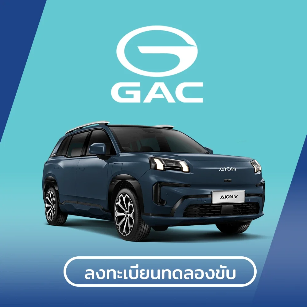 AION UT Emerald Green