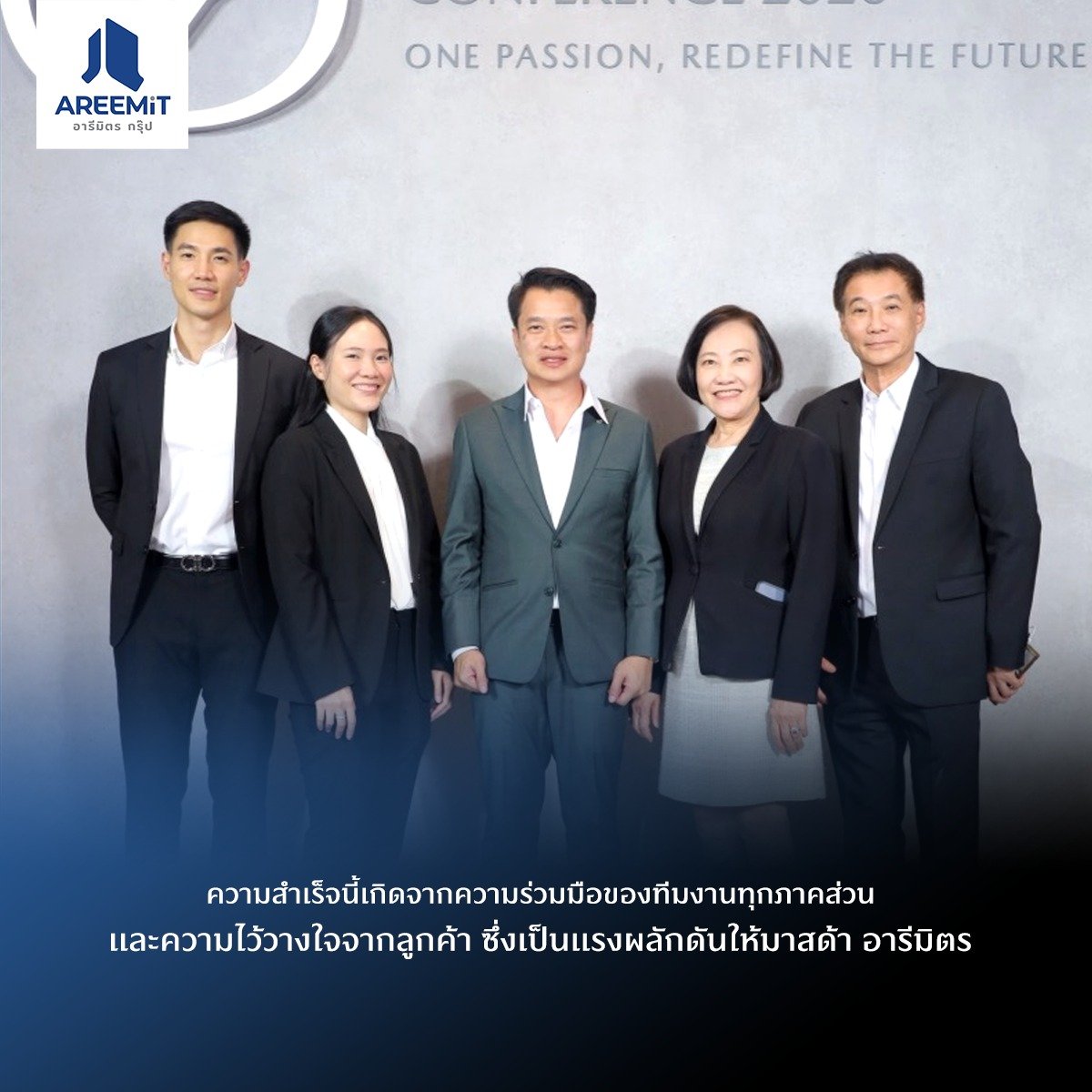 ทีมงานมาสด้า อารีมิตร พร้อมให้บริการ