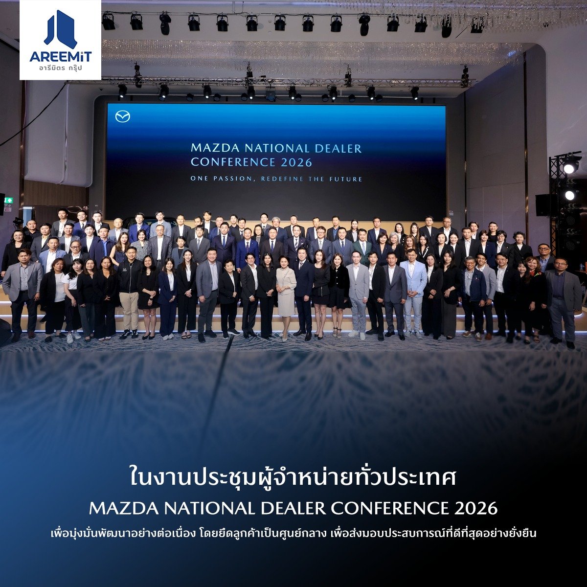 The All-Electric Mazda6e ยอดจองถล่มทลาย