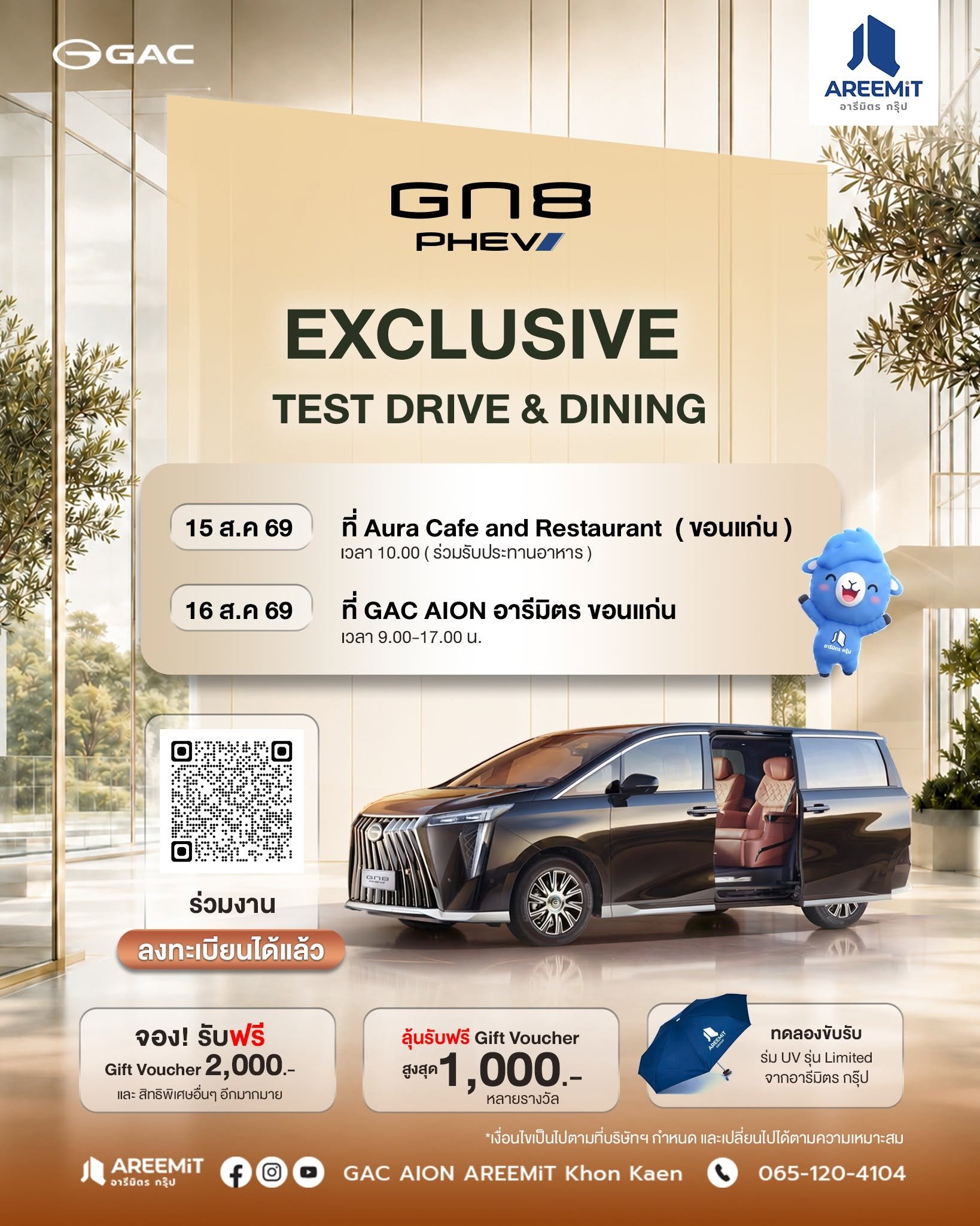GAC GN8 PHEV Exclusive Test Drive and Dining