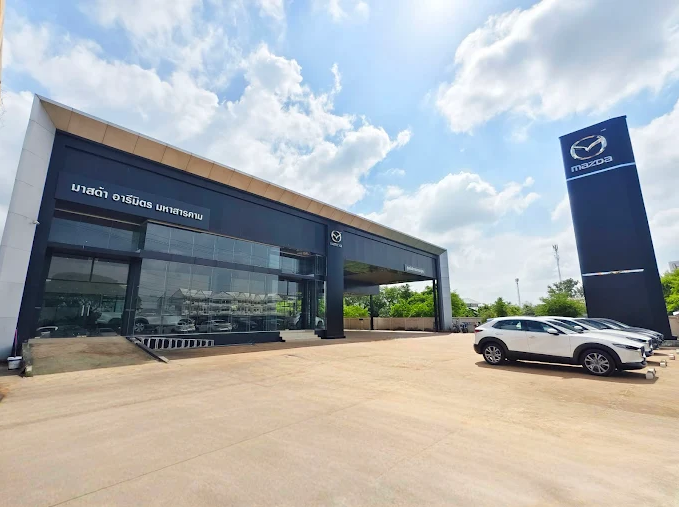 ศูนย์ซ่อมสีและตัวถัง มาสด้า อารีมิตร มหาสารคาม