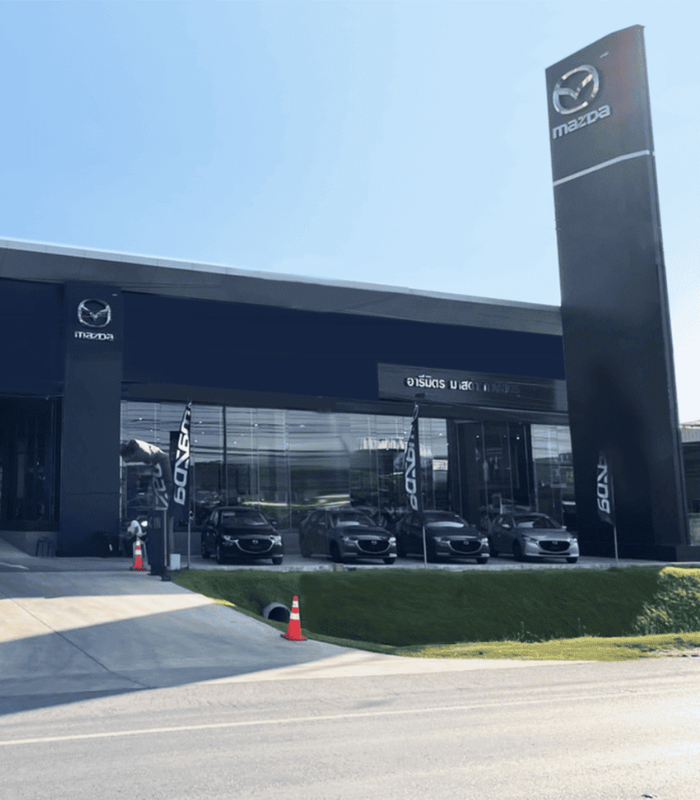 โชว์รูมและศูนย์บริการ มาสด้า อารีมิตร กาฬสินธุ์