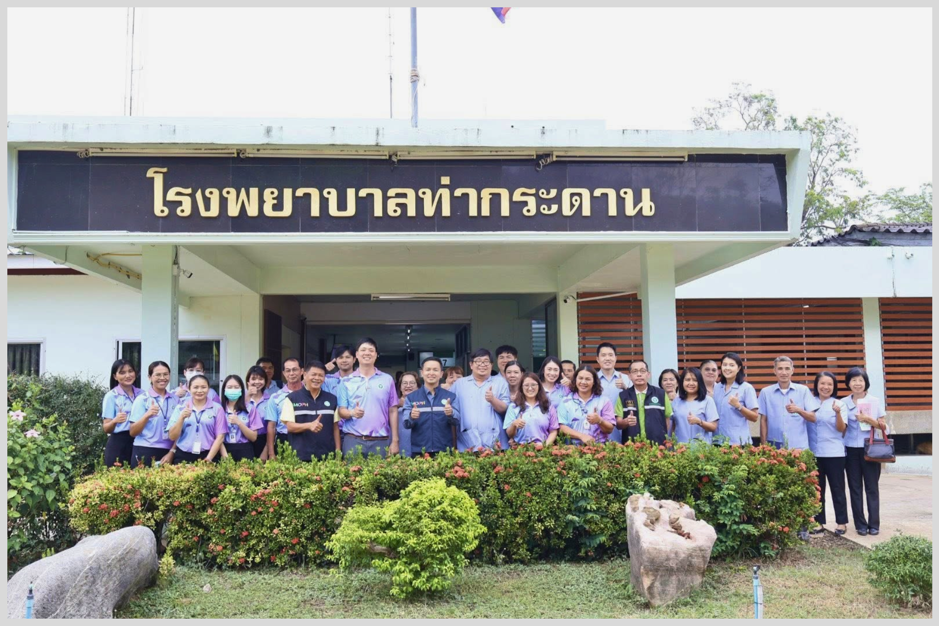 นายแพทย์ สสจ. นำคณะตรวจเยี่ยมโรงพยาบาล