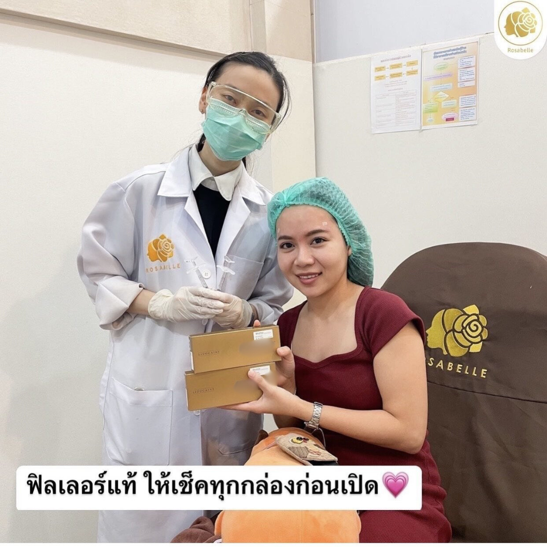 ฟิลเลอร์เกาหลีกล่องทอง (Volume Lidocaine) ดียังไง? ฟิลเลอร์เกาหลีกล่องทอง (Volume Lidocaine) ดียังไง?