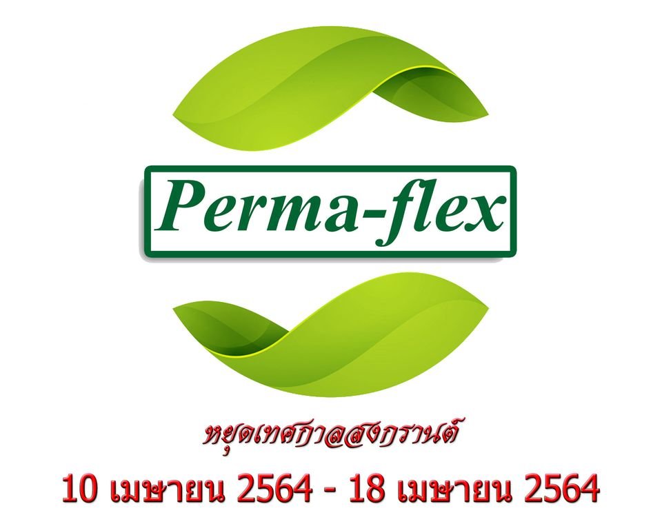 หยุดเทศกาลสงกรานต์ 10-18 เมษายน 2564 หยุดเทศกาลสงกรานต์ 10-18 เมษายน 2564