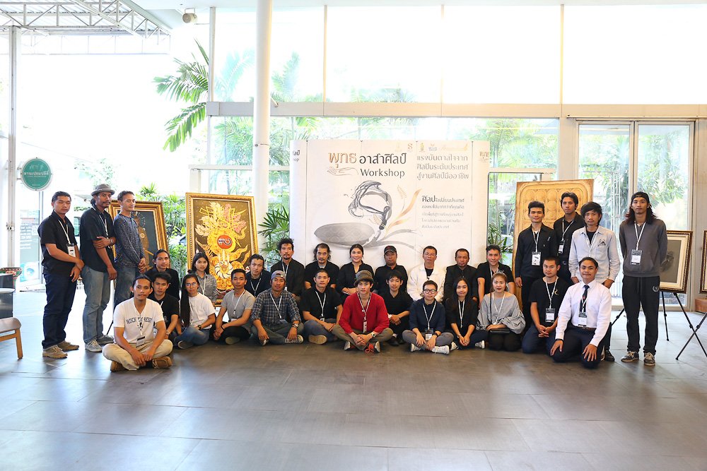 ศิลปะเปลี่ยนประเทศได้มากกว่าที่คิด  จุดกำเนิดโครงการอาสาศิลป์ ศิลปะที่อาสารับใช้สังคม ศิลปะเปลี่ยนประเทศได้มากกว่าที่คิด  จุดกำเนิดโครงการอาสาศิลป์ ศิลปะที่อาสารับใช้สังคม