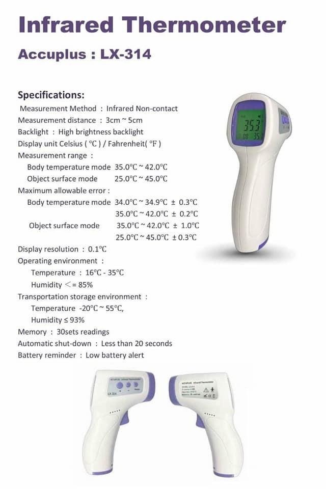 ACCUPLUS LX-314 , Infrared Forhead Thermometer เครื่องวัดอุณหภูมิ อินฟราเรด สำหรับวัดไข้ / ราคา