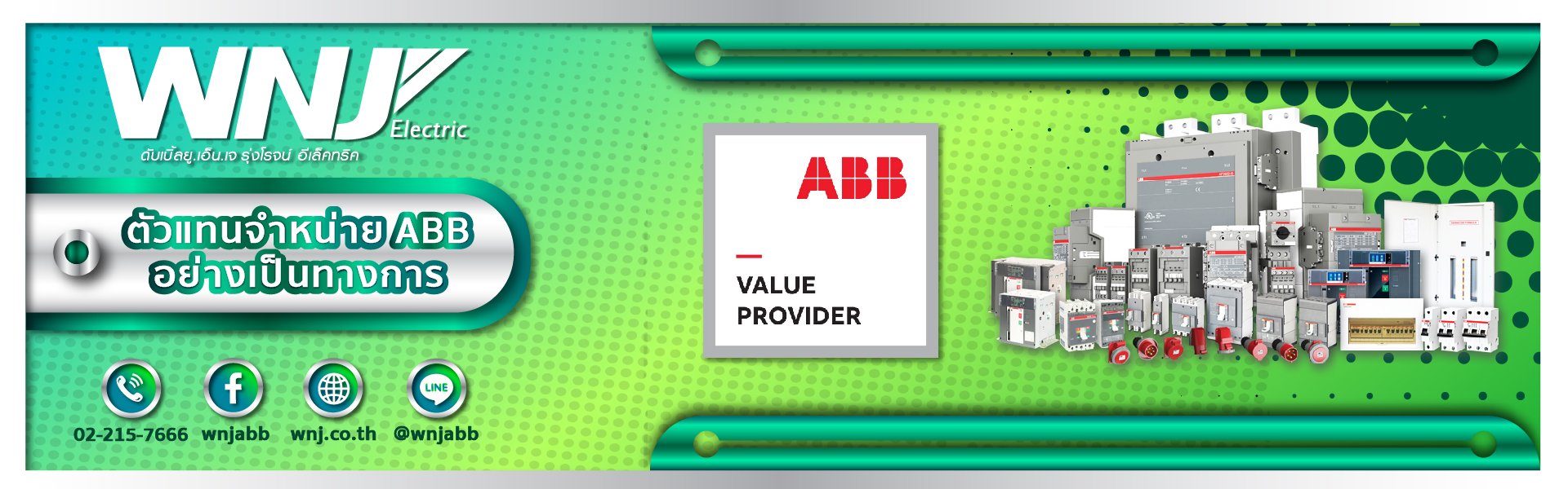WNJ ABB Products