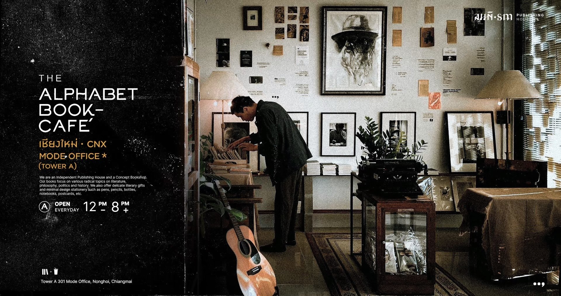 The Alphabet Book Café CNX The Alphabet Book Café CNX