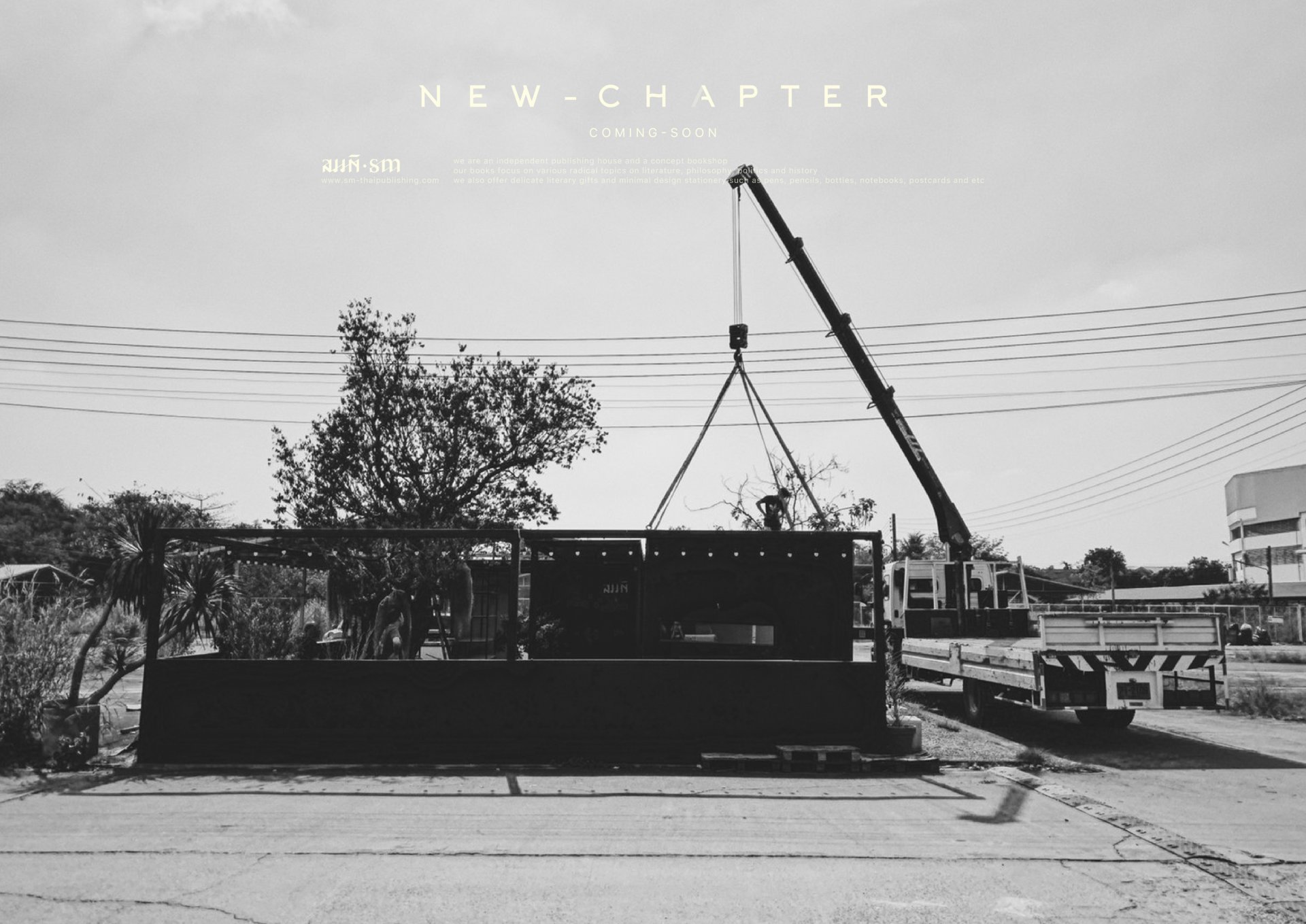 สมมติ Alphabet - ความหมายใหม่ในพื้นที่ใหม่ สมมติ Alphabet - ความหมายใหม่ในพื้นที่ใหม่