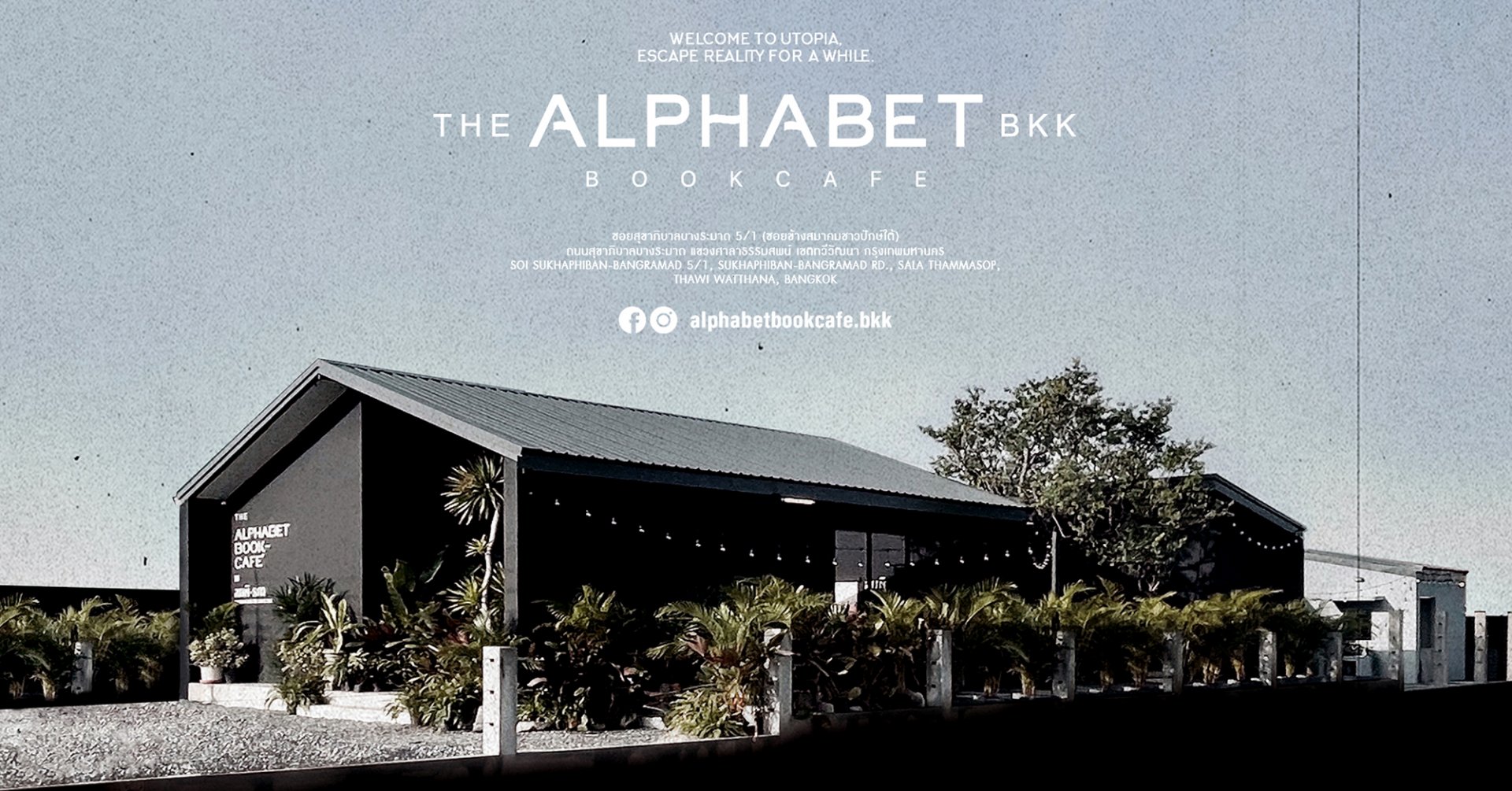 The Alphabet Book Café BKK The Alphabet Book Café BKK