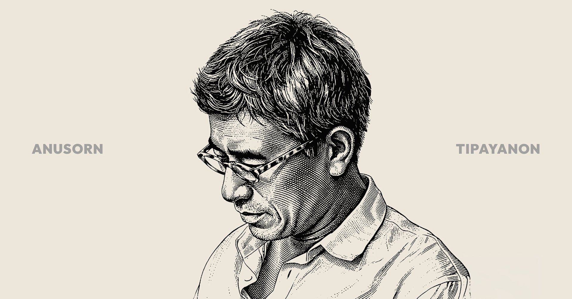 Anusorn Tipayanon (อนุสรณ์ ติปยานนท์)