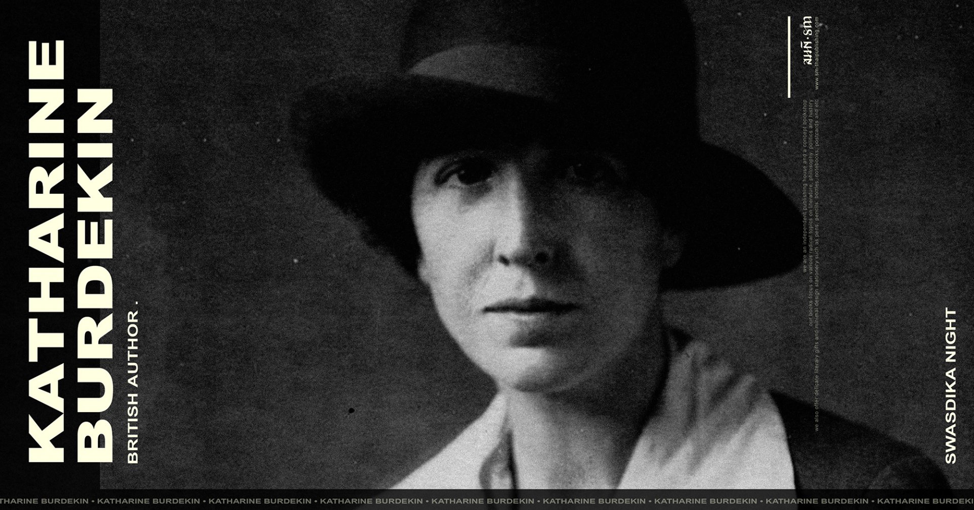 แคทธารีน เบอร์เดกิน (Katharine Burdekin) แคทธารีน เบอร์เดกิน (Katharine Burdekin)
