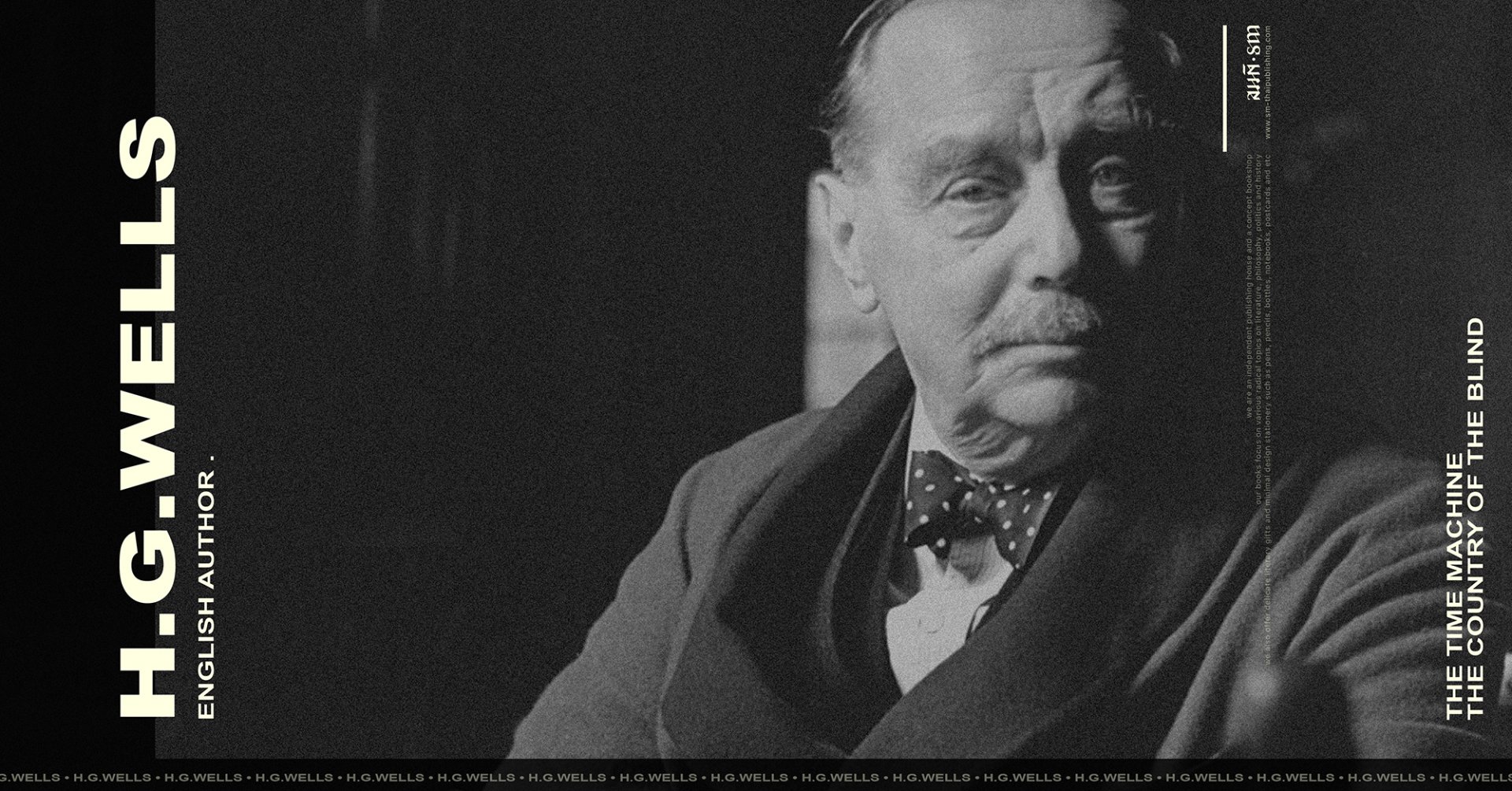 เอช. จี. เวลส์ (H. G. Wells) English Author เอช. จี. เวลส์ (H. G. Wells) English Author