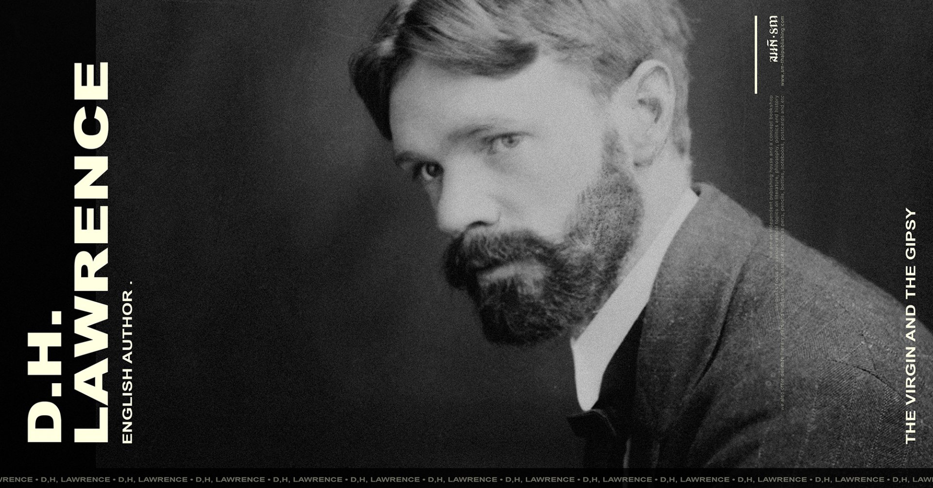 ดี. เอช. ลอว์เรนซ์ (D. H. Lawrence) English Author ดี. เอช. ลอว์เรนซ์ (D. H. Lawrence) English Author