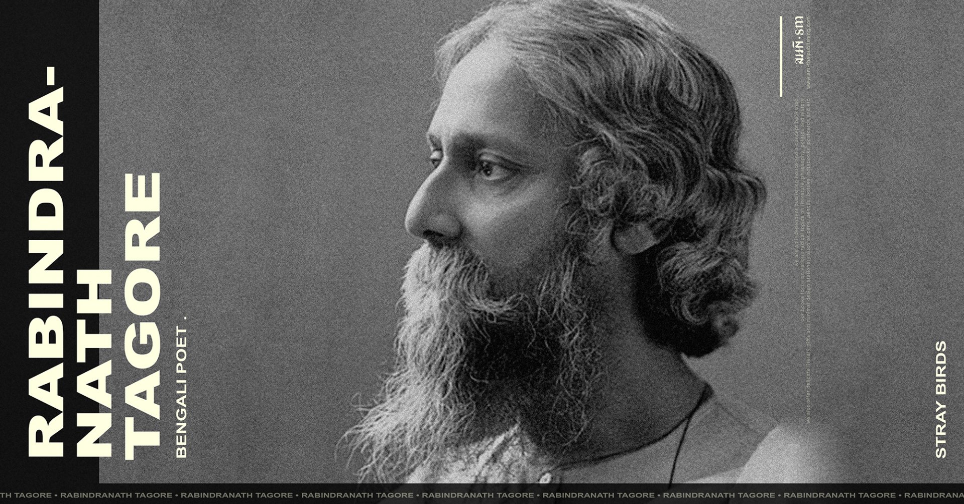รพินทรนาถ ฐากูร (Rabindranath Tagore) Bengali Poet รพินทรนาถ ฐากูร (Rabindranath Tagore) Bengali Poet