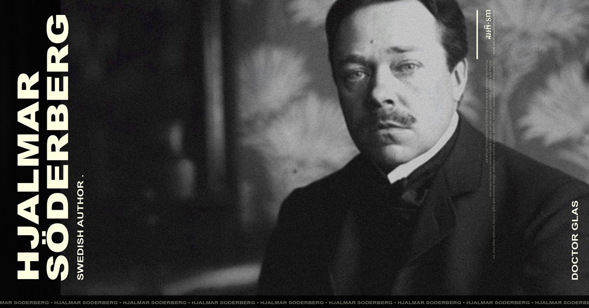 ยาลมาร์ โซเดอร์เบิร์ก (Hjalmar Söderberg) ยาลมาร์ โซเดอร์เบิร์ก (Hjalmar Söderberg)