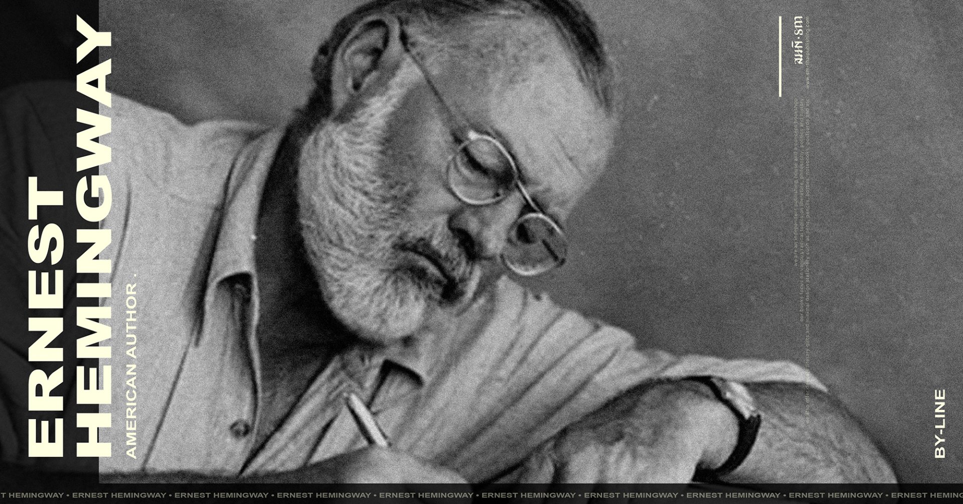 เออร์เนสต์ เฮมิงเวย์ (Ernest Hemingway) เออร์เนสต์ เฮมิงเวย์ (Ernest Hemingway)