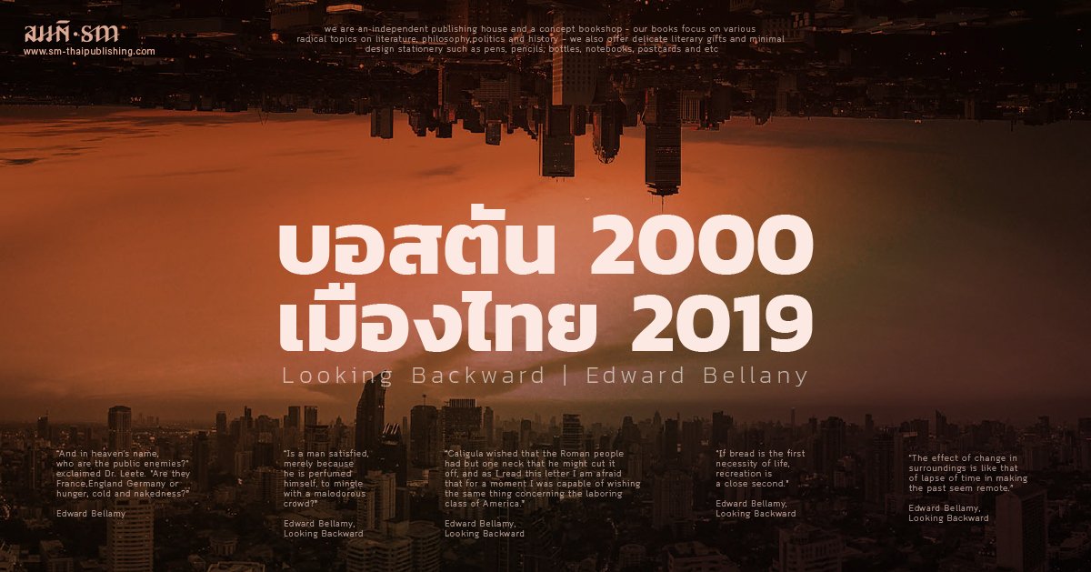 นายกฯ มิถุนา' 62 - ผู้นำรัฐประหาร พฤษภา' 57 | เมื่อ 5 ปีต่อมา ไม่ต่อมา นายกฯ มิถุนา' 62 - ผู้นำรัฐประหาร พฤษภา' 57 | เมื่อ 5 ปีต่อมา ไม่ต่อมา