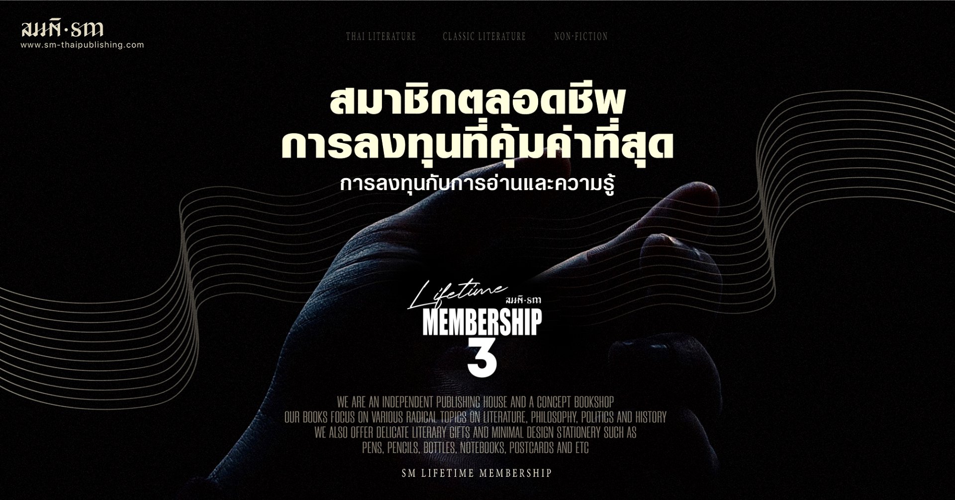 สมาชิกตลอดชีพรุ่นสอง : การลงทุนที่คุ้มค่าที่สุด สมาชิกตลอดชีพรุ่นสอง : การลงทุนที่คุ้มค่าที่สุด