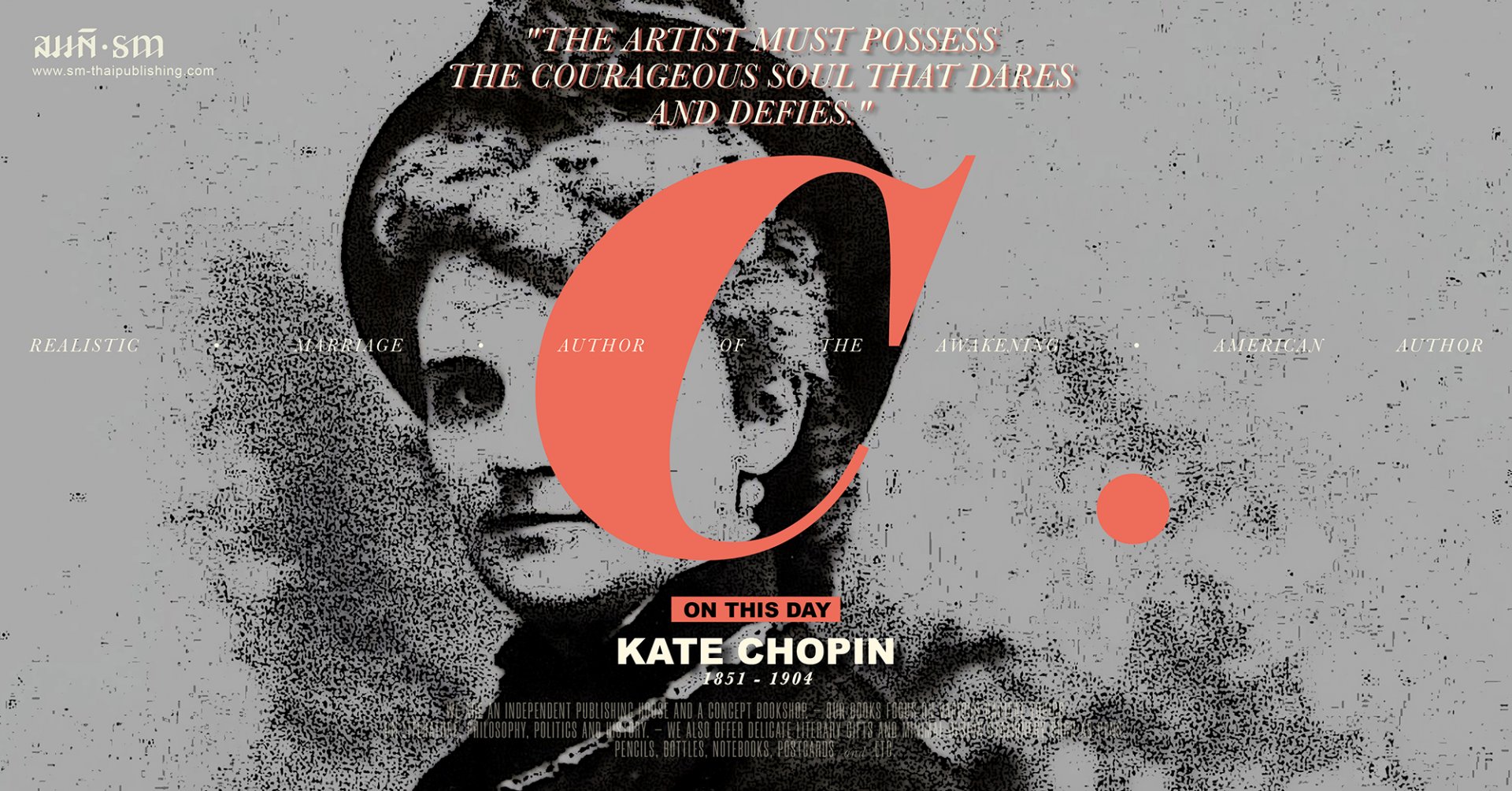 On This Day | เคท โชแปง (Kate Chopin)