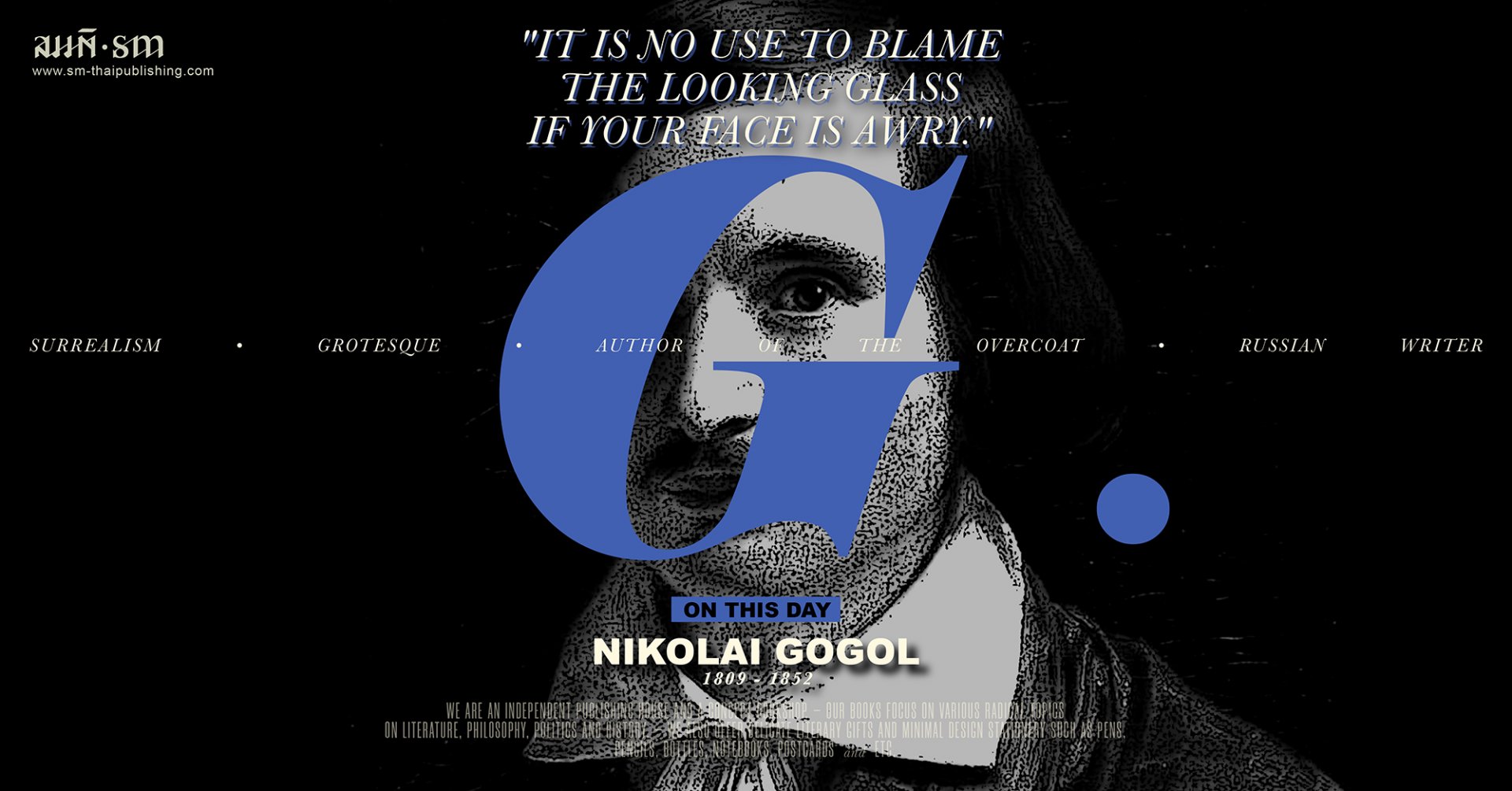 On This Day | นิโคไล โกโกล (Nikolai Gogol)