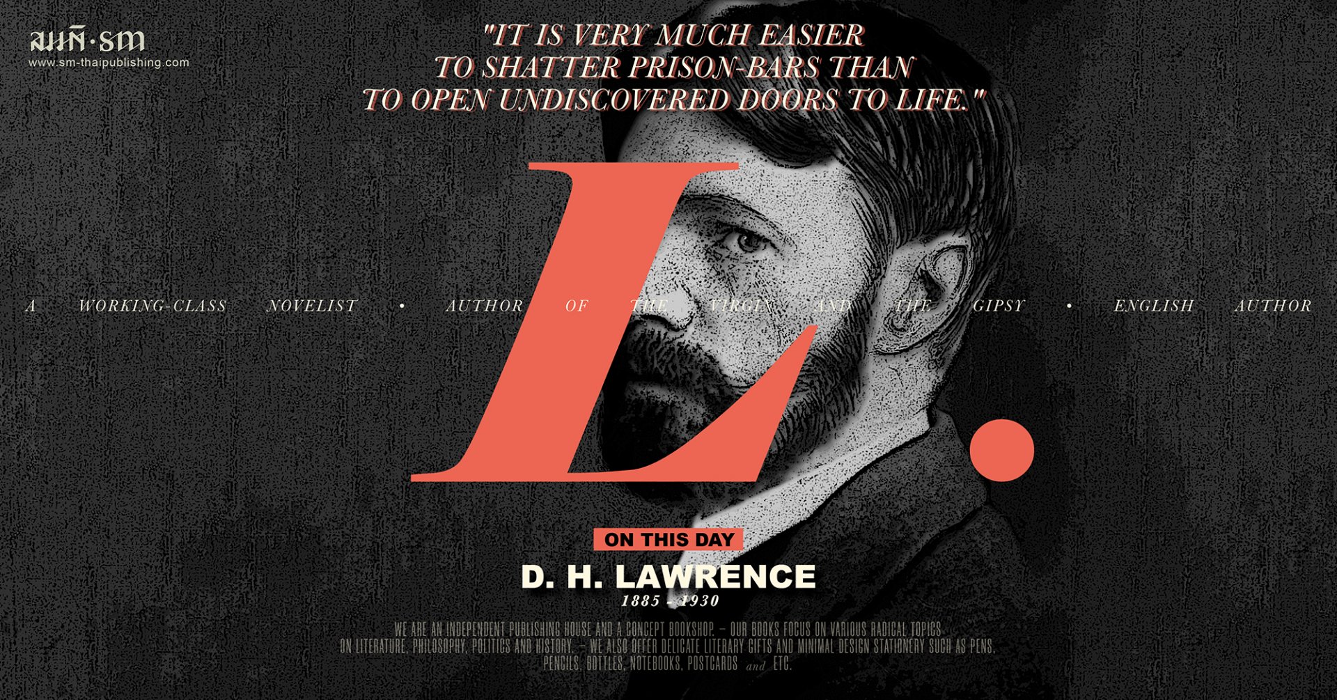 On This Day | ดี. เอช. ลอว์เรนซ์ (D. H. Lawrence) On This Day | ดี. เอช. ลอว์เรนซ์ (D. H. Lawrence)